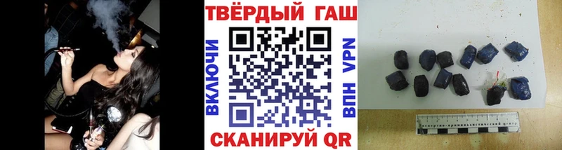 Что такое Черемхово Cocaine  ГАШИШ  СК  Каннабис 
