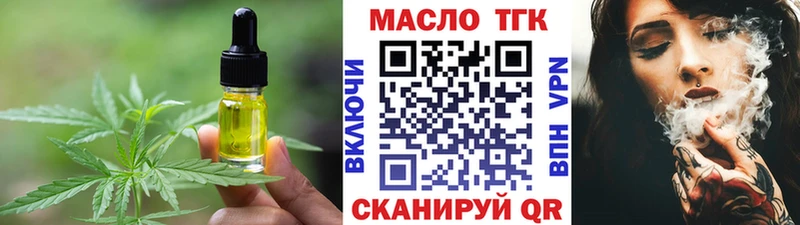 Печенье с ТГК марихуана  магазин продажи   Черемхово 