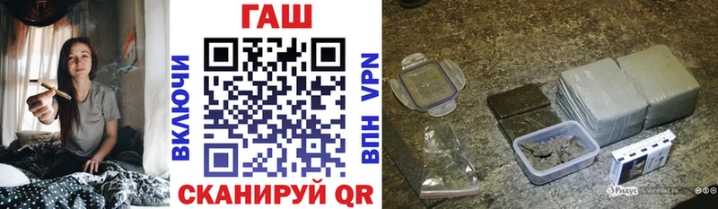 ГАШИШ ice o lator  купить наркотики цена  Черемхово 