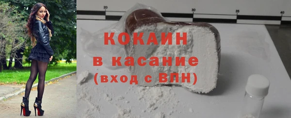 кокс Армянск