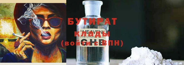 прущая мука Аркадак