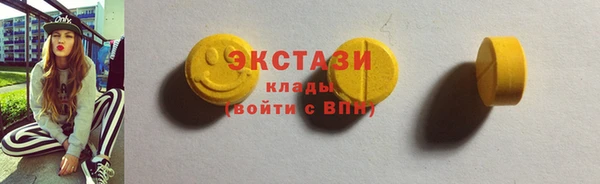 шишки Гусев