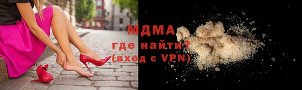 прущая мука Аркадак