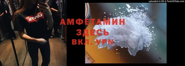 прущая мука Аркадак