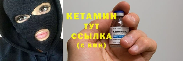 соль курить ск Гусиноозёрск