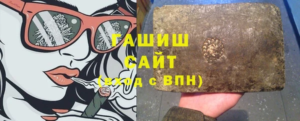 прущая мука Аркадак