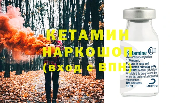 прущая мука Аркадак