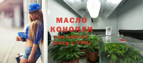 кокс Армянск