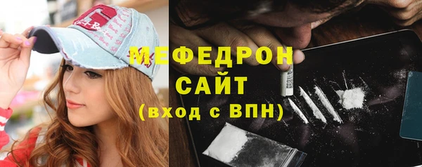 соль курить ск Гусиноозёрск