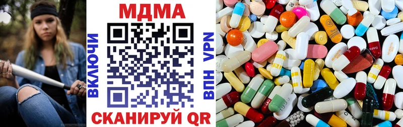 купить   Черемхово  МДМА crystal 