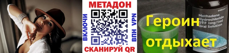 Метадон мёд  гидра ссылка  Черемхово 