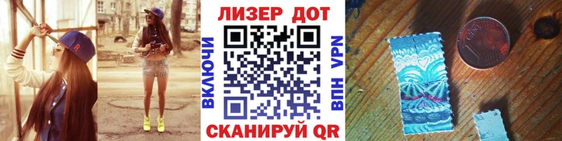 Марки N-bome 1,8мг  Черемхово 
