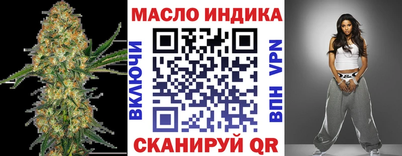 где найти наркотики  Черемхово  Дистиллят ТГК концентрат 