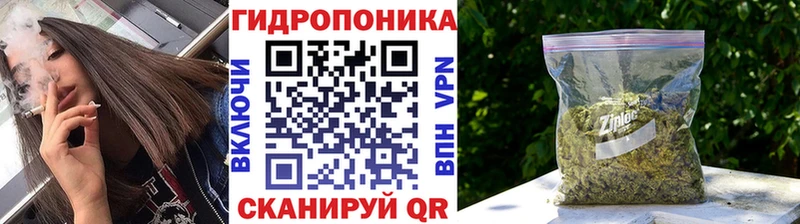 Марихуана Amnesia  Черемхово 